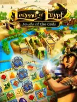 埃及传说：诸神宝石
