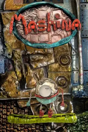 机器