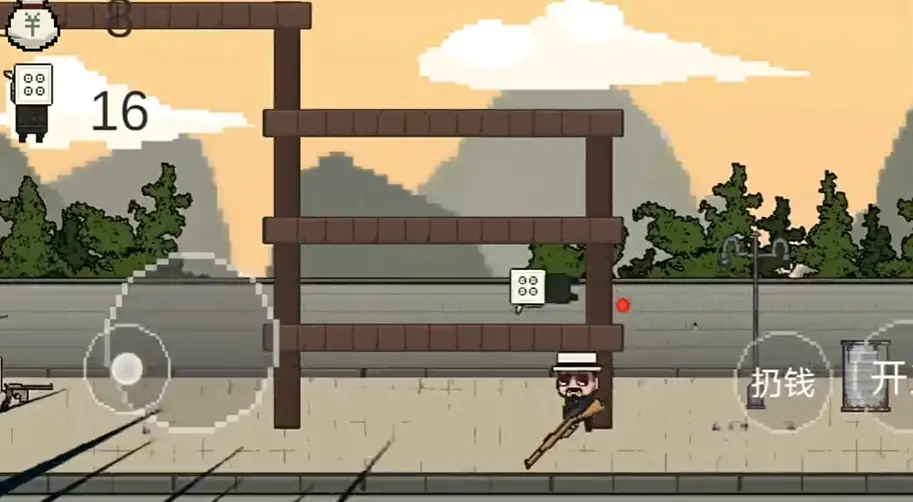 让子弹飞自制版 截图1