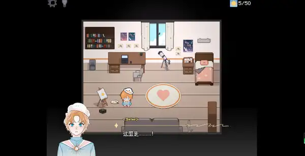 大犬座Alpha 截图2