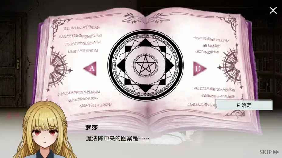 Dawn Bell 截图3
