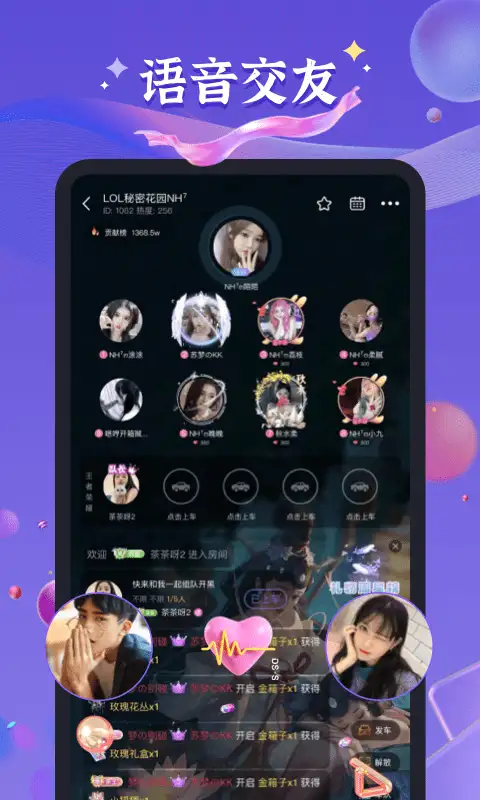哈哈喵app 截图2