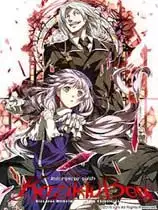 神怒之日前传