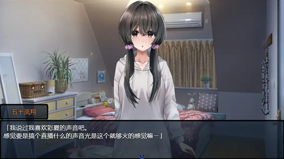 害羞女孩的改造 截图1