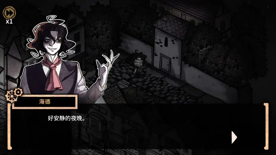 迈哲木：杰基尔与海德 截图3