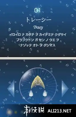 电子浮游生物 截图2