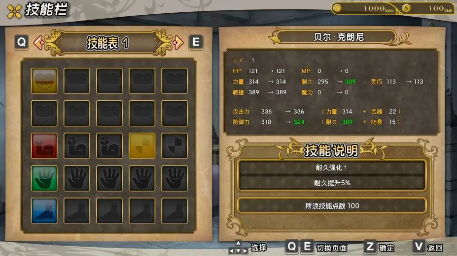 在地下城寻求邂逅是否搞错了什么：无限战斗 截图2