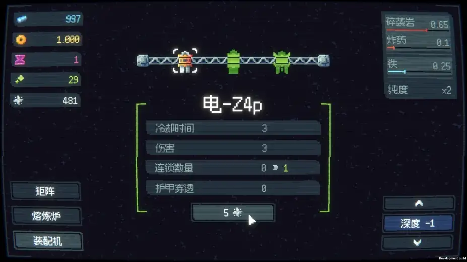 大钻头矿业无限公司 截图2