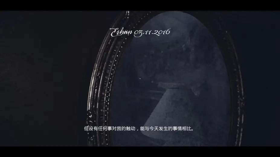 70号:巴希尔之眼 截图2