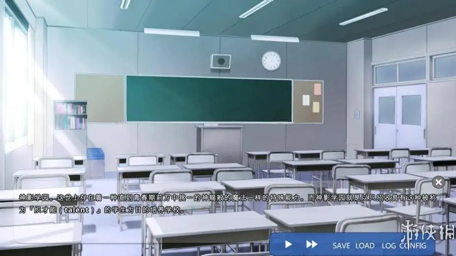 炽才能学园 截图3