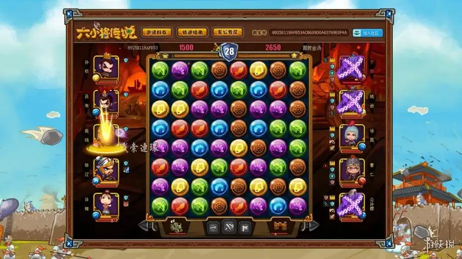 六小将传说 截图3