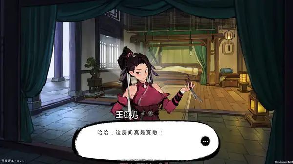 墨影侠踪 截图3
