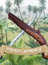 海盗之旅