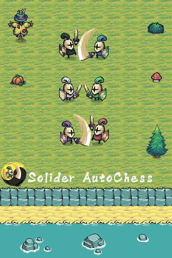 小兵习武