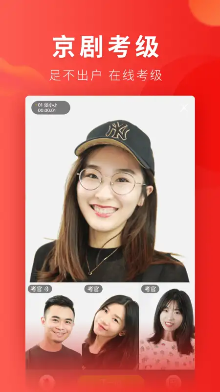 起范儿最新版 截图2
