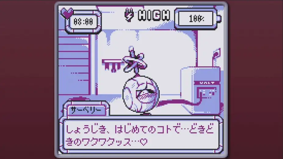 电池之诺 截图2