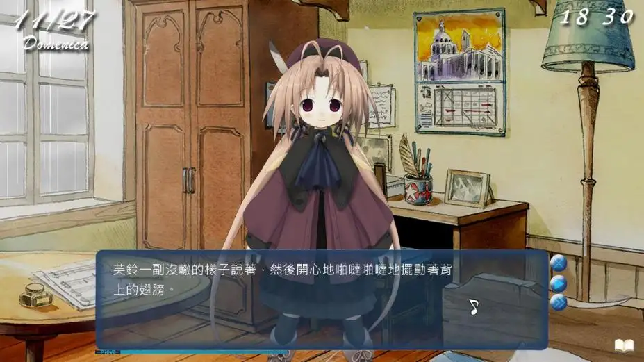 交响乐之雨 截图1