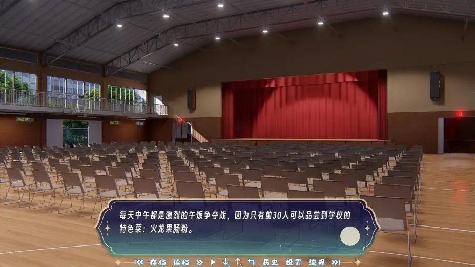 恋语星缘 截图1