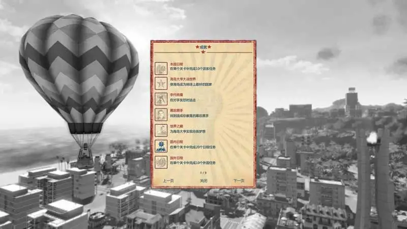 Tropico 4典藏版 截图3