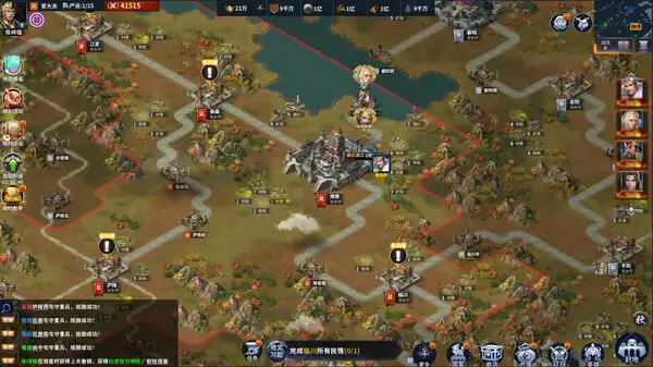 骑兵冲突·三国争霸 截图2