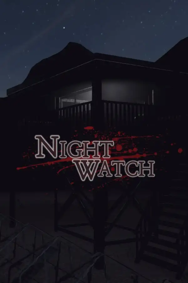 夜班警戒