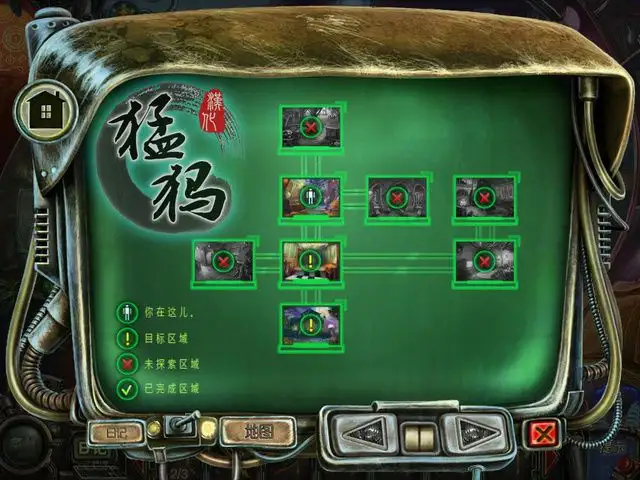 闹鬼大厅4：噩梦居者 截图1