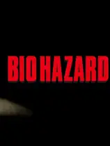 生化危机HD重制版