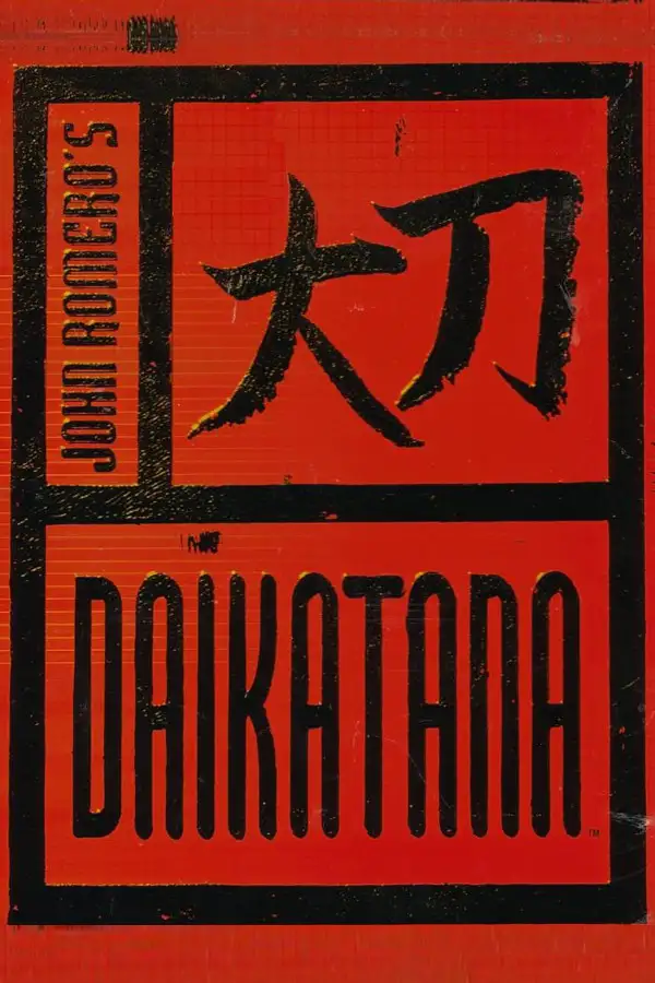大刀