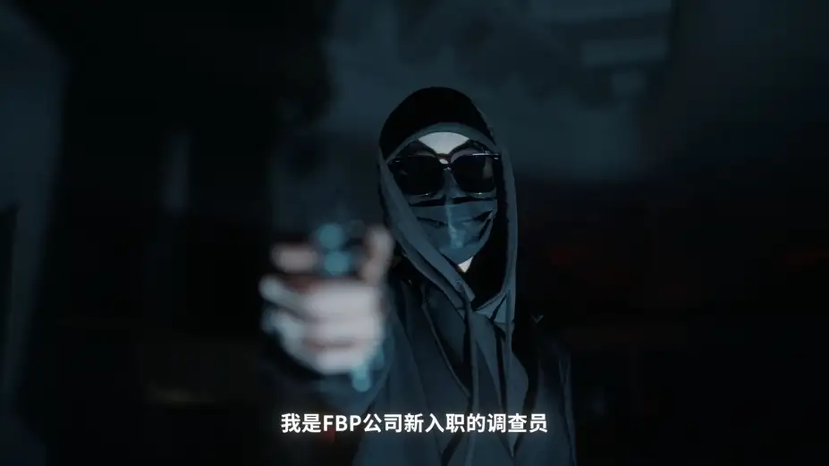 甜心AI追捕计划 截图3