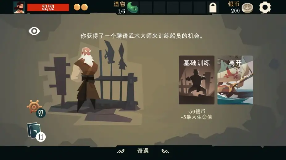 枪与香蕉 截图1