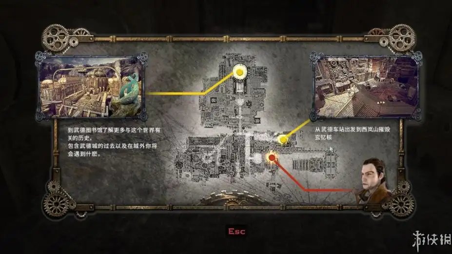 黄昏之刃：重返荣耀 截图3
