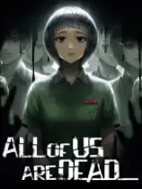 all of us are dead