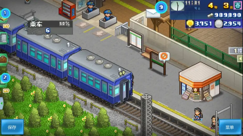 箱庭铁道物语 截图1