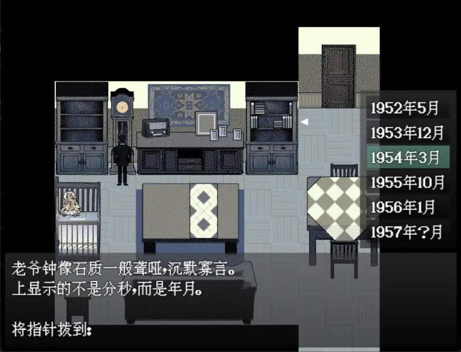 愚人船 截图2