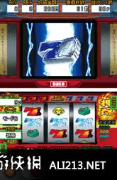 大都技研官方柏青嫂模拟机 来吧！吉宗老大DS 截图2