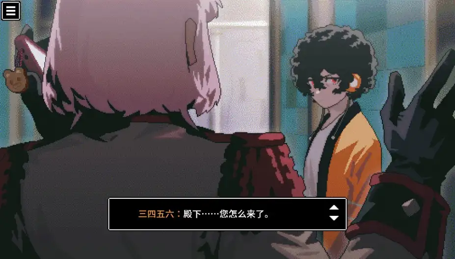 BLACK BOX LSS：慈爱的救济者 截图1