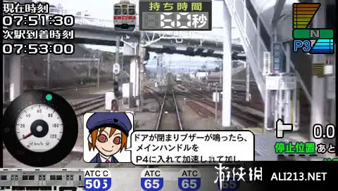 移动火车模拟 电车GO 东京急行篇 截图3