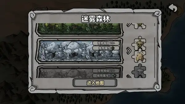 指尖怪兽 截图2