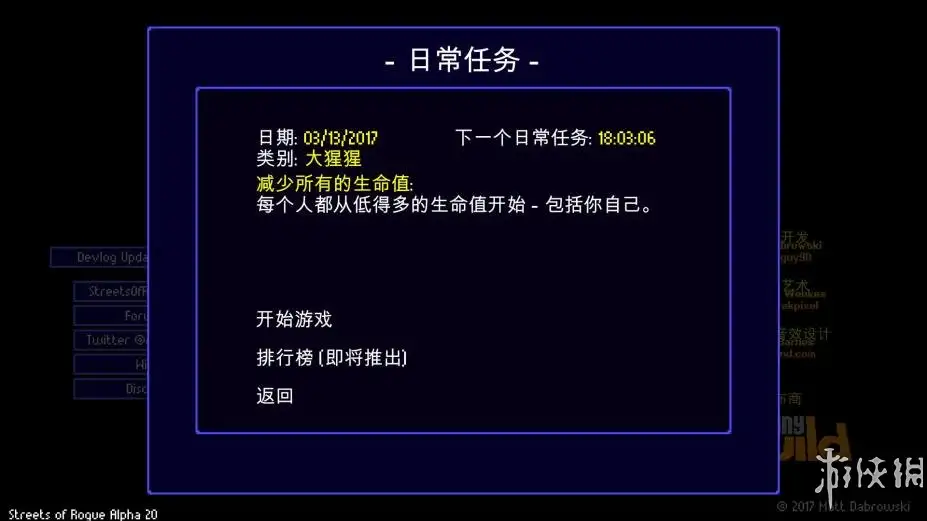 地痞街区 截图2