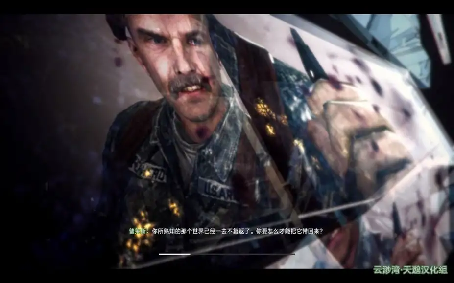 使命召唤8:现代战争3 截图3