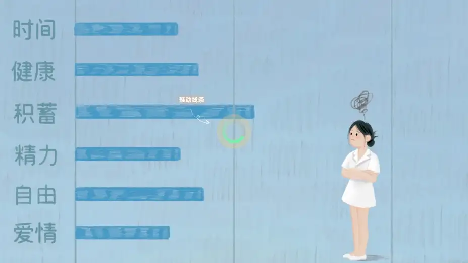 有这么一个家伙 截图1