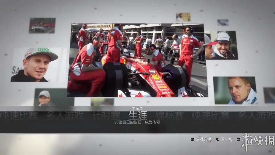 F1 2016 截图2