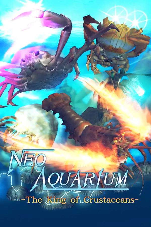 新水族馆：甲壳动物之王