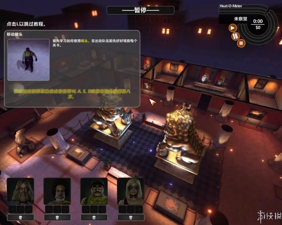 骗子 截图2