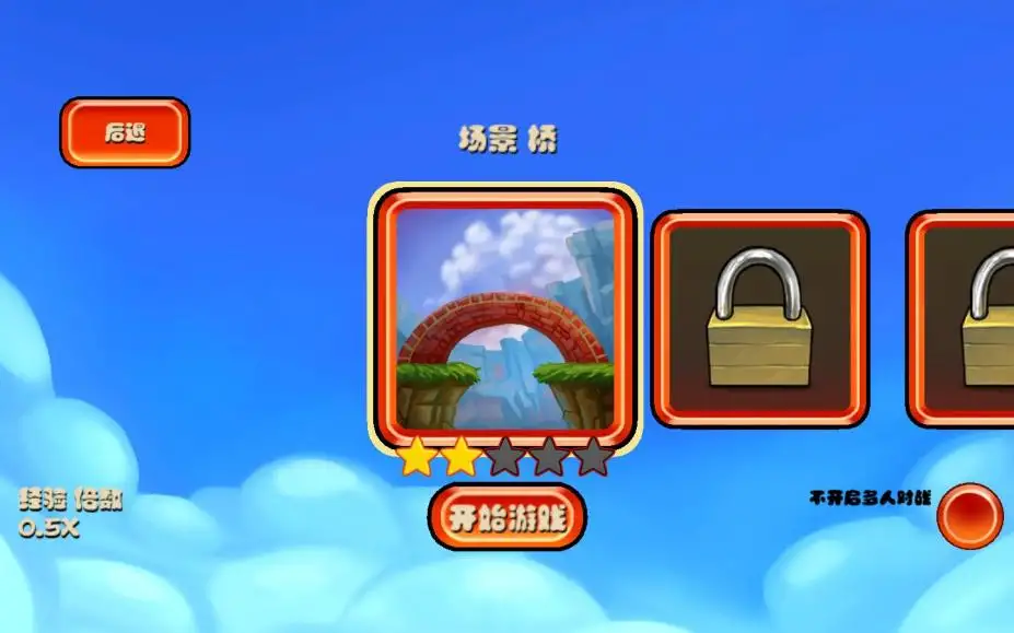 松饼骑士 截图2