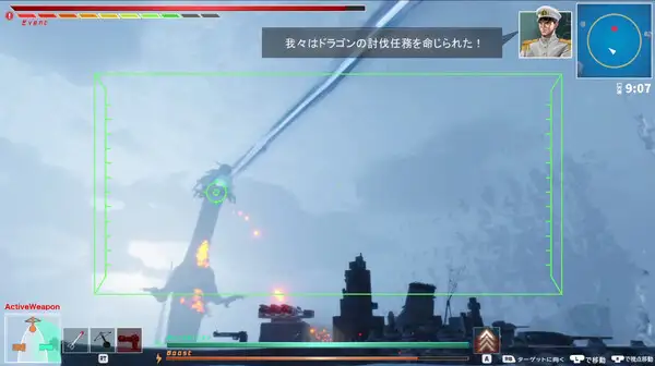 钓龙鱼 截图2