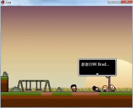 丽萨 截图2