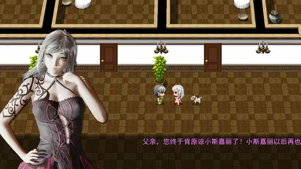 领星物语 截图3