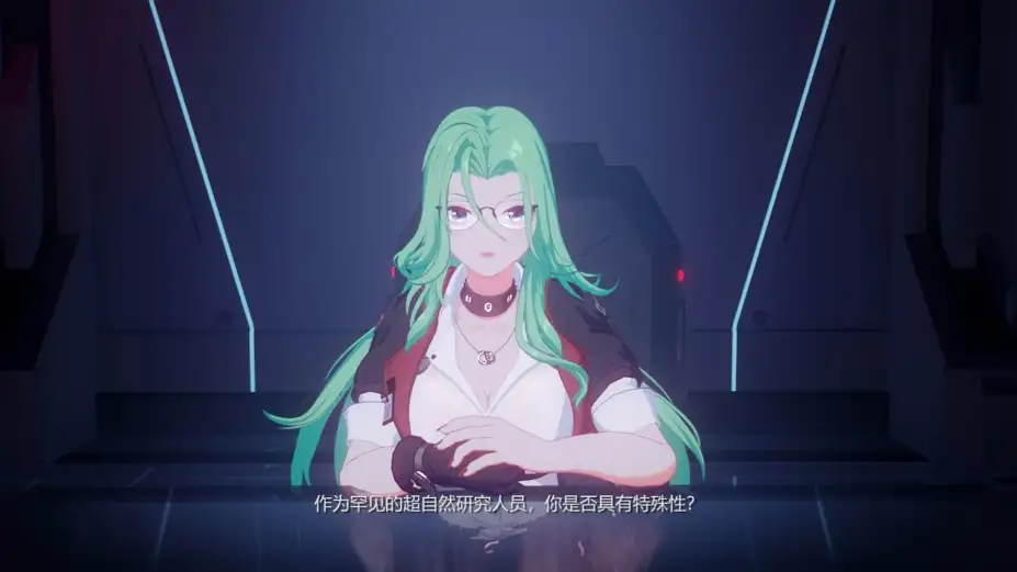 魔镜2 截图1