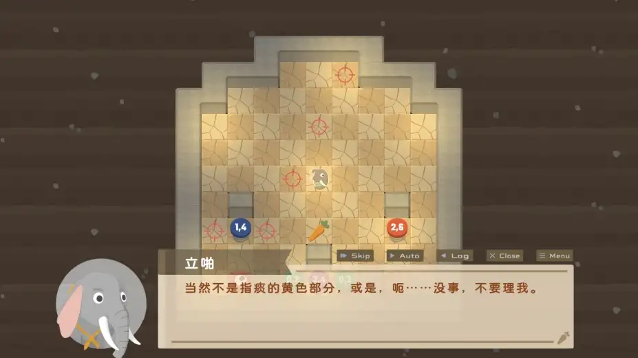 逻卜巡萝 截图1
